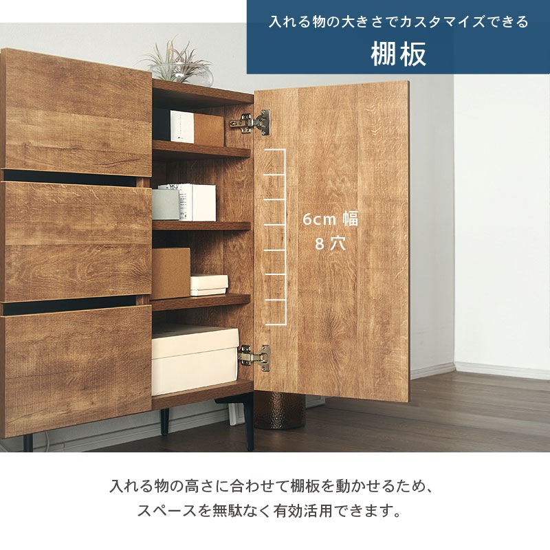 日本製 ラルゴ 80ドア引き出し キャビネット サイドボード チェスト
