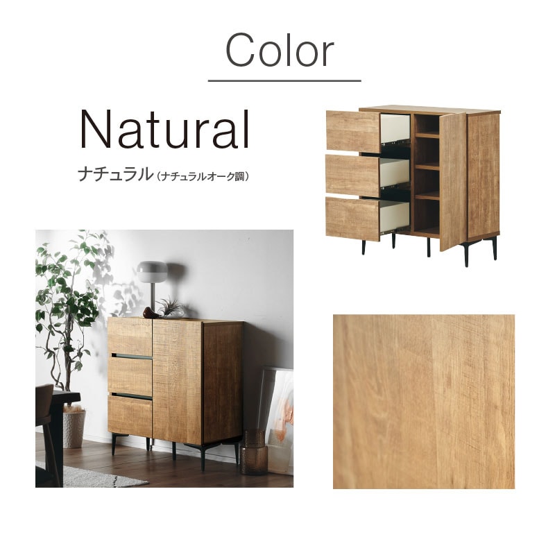 日本製 ラルゴ 80ドア引き出し キャビネット サイドボード チェスト