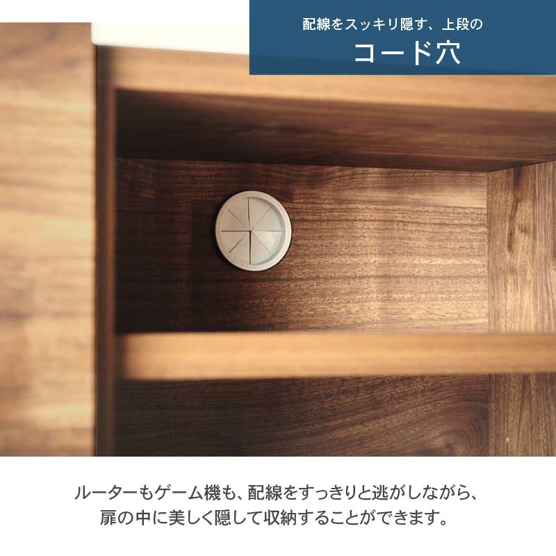 日本製 ラルゴ 80ドア引き出し キャビネット サイドボード チェスト