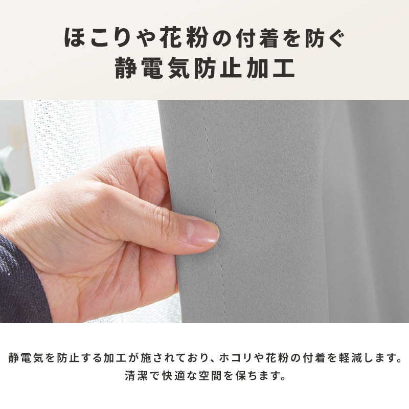 カーテン 4枚セット 遮光 1級 2級 遮光カーテン レース付 幅100 丈105 135 178 200 洗濯可能 形状記憶 アジャスターフック付