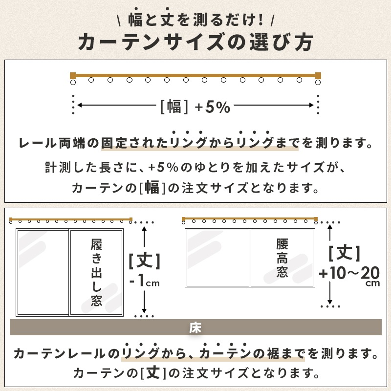カーテン 4枚セット 遮光 1級 2級 遮光カーテン レース付 幅100 丈105 135 178 200 洗濯可能 形状記憶 アジャスターフック付