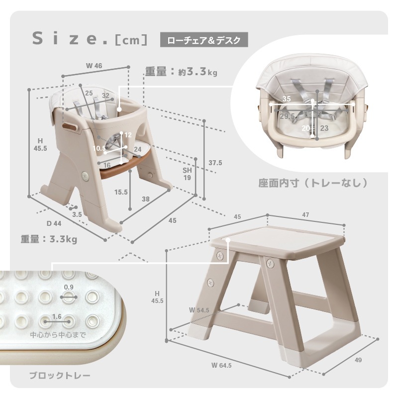 【新商品特別セール】ベビーチェア 3way ハイチェア ローチェア テーブル付き 軽量 落下防止 安全ベルト付き 赤ちゃん キッズ 椅子 テーブル ダイニングチェア ギフト 孫 パルノ