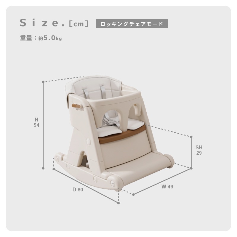 【新商品特別セール】ベビーチェア 3way ハイチェア ローチェア テーブル付き 軽量 落下防止 安全ベルト付き 赤ちゃん キッズ 椅子 テーブル ダイニングチェア ギフト 孫 パルノ
