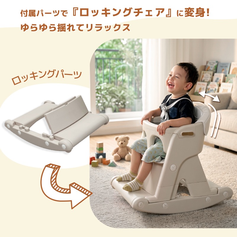 【新商品特別セール】ベビーチェア 3way ハイチェア ローチェア テーブル付き 軽量 落下防止 安全ベルト付き 赤ちゃん キッズ 椅子 テーブル ダイニングチェア ギフト 孫 パルノ