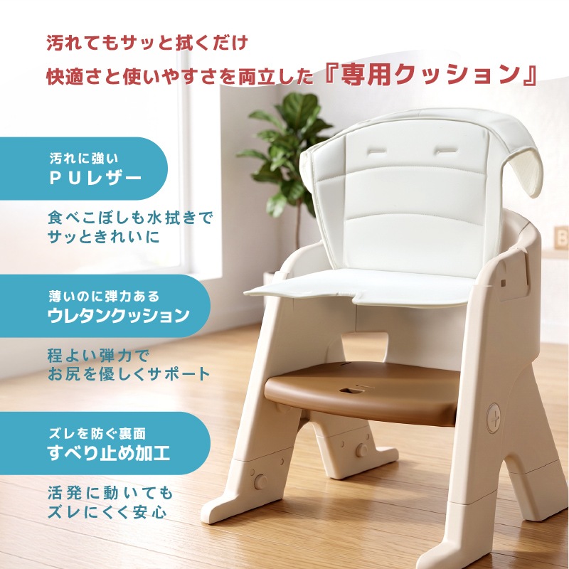 【新商品特別セール】ベビーチェア 3way ハイチェア ローチェア テーブル付き 軽量 落下防止 安全ベルト付き 赤ちゃん キッズ 椅子 テーブル ダイニングチェア ギフト 孫 パルノ
