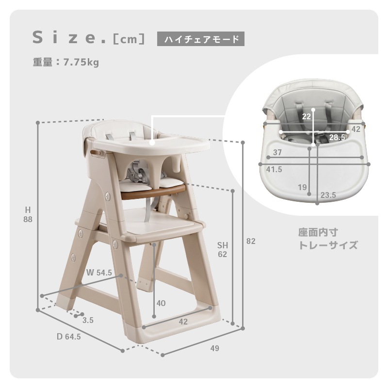 【新商品特別セール】ベビーチェア 3way ハイチェア ローチェア テーブル付き 軽量 落下防止 安全ベルト付き 赤ちゃん キッズ 椅子 テーブル ダイニングチェア ギフト 孫 パルノ