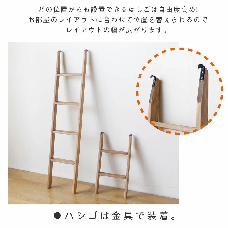 親子二段ベッド ミッシェル