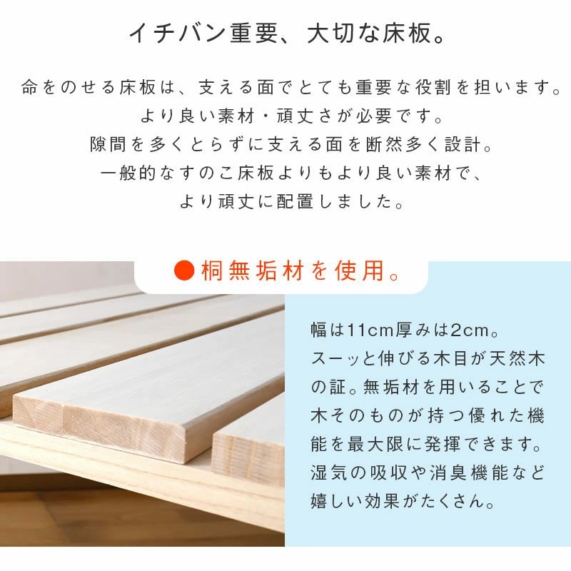 親子二段ベッド ミッシェル