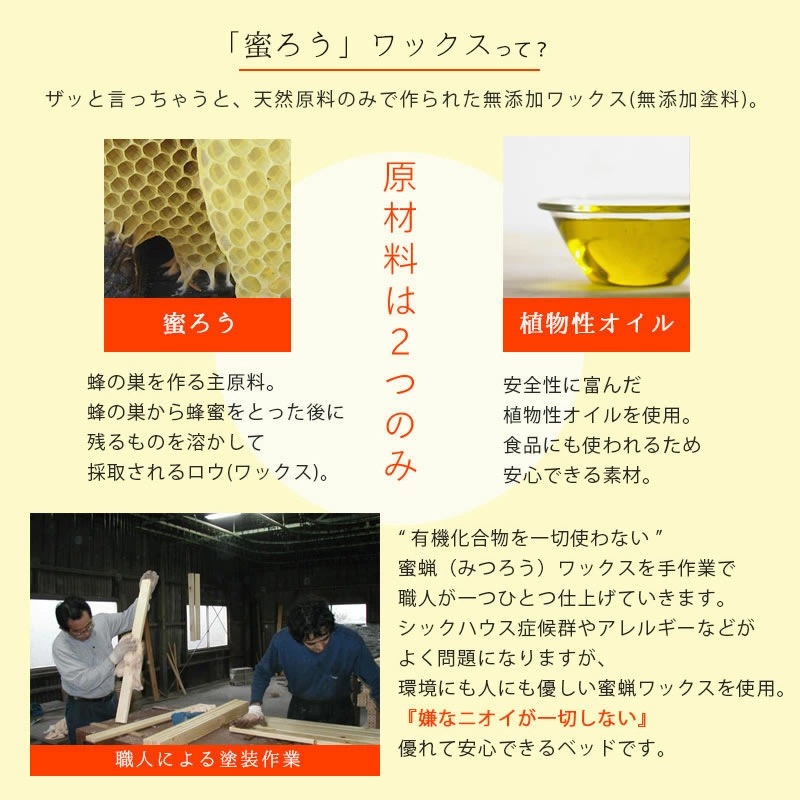 親子二段ベッド ミッシェル