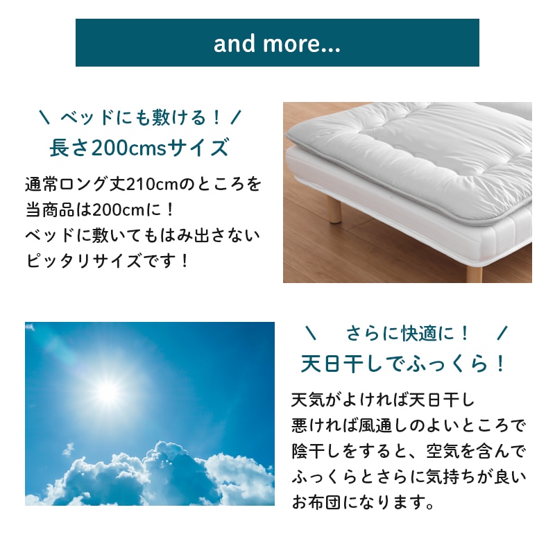 洗える すぐに使えるポリエステル布団セット シングル セミダブル ダブル 4点 / 5点セット