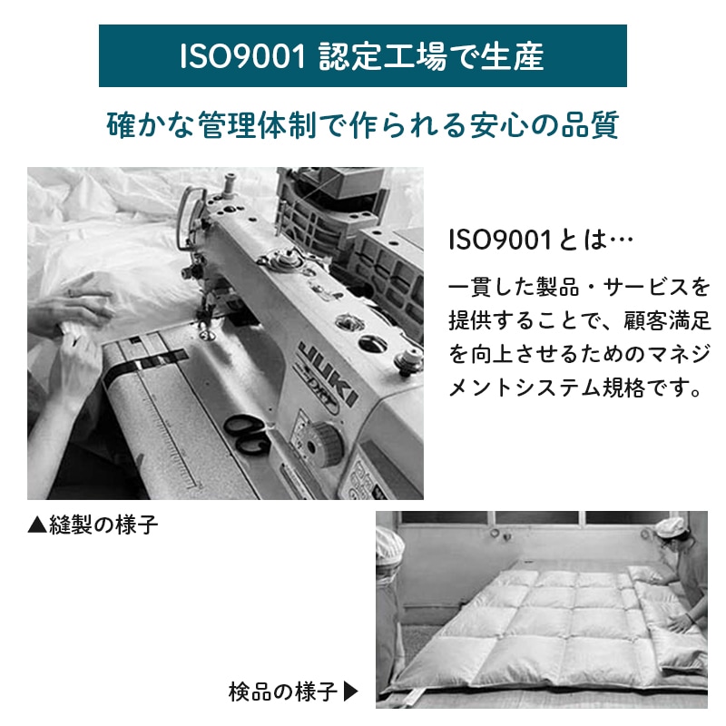 洗える すぐに使えるポリエステル布団セット シングル セミダブル ダブル 4点 / 5点セット