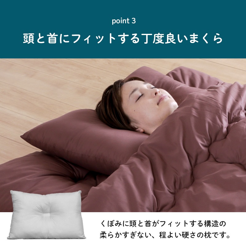 洗える すぐに使えるポリエステル布団セット シングル セミダブル ダブル 4点 / 5点セット