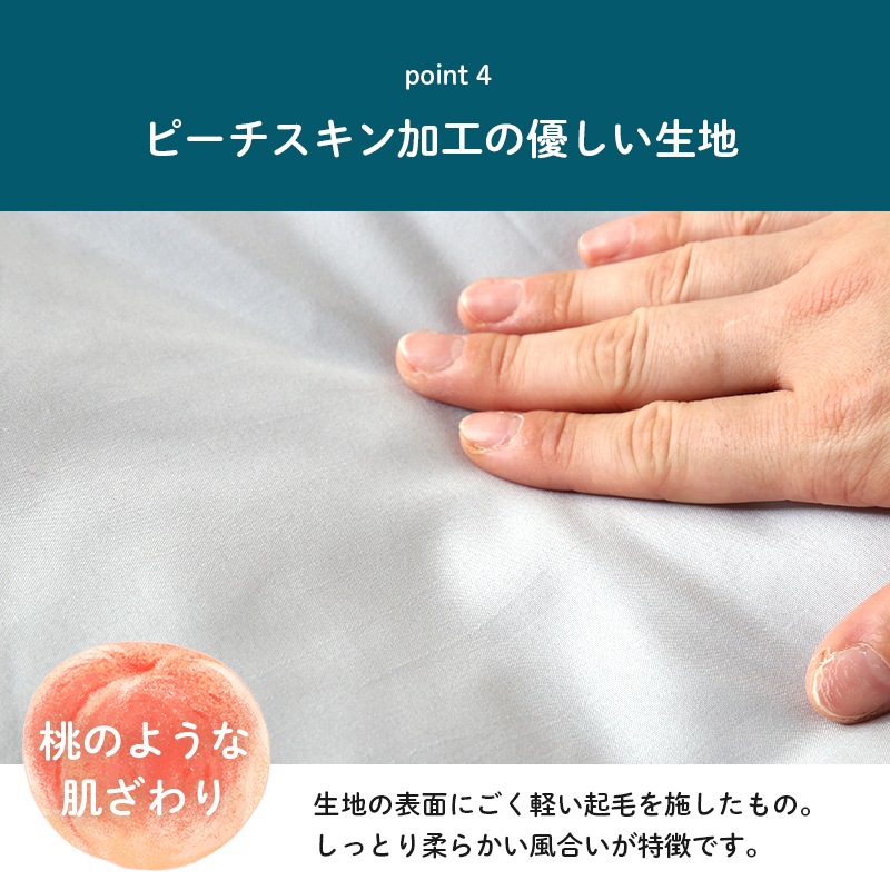 洗える すぐに使えるポリエステル布団セット シングル セミダブル ダブル 4点 / 5点セット