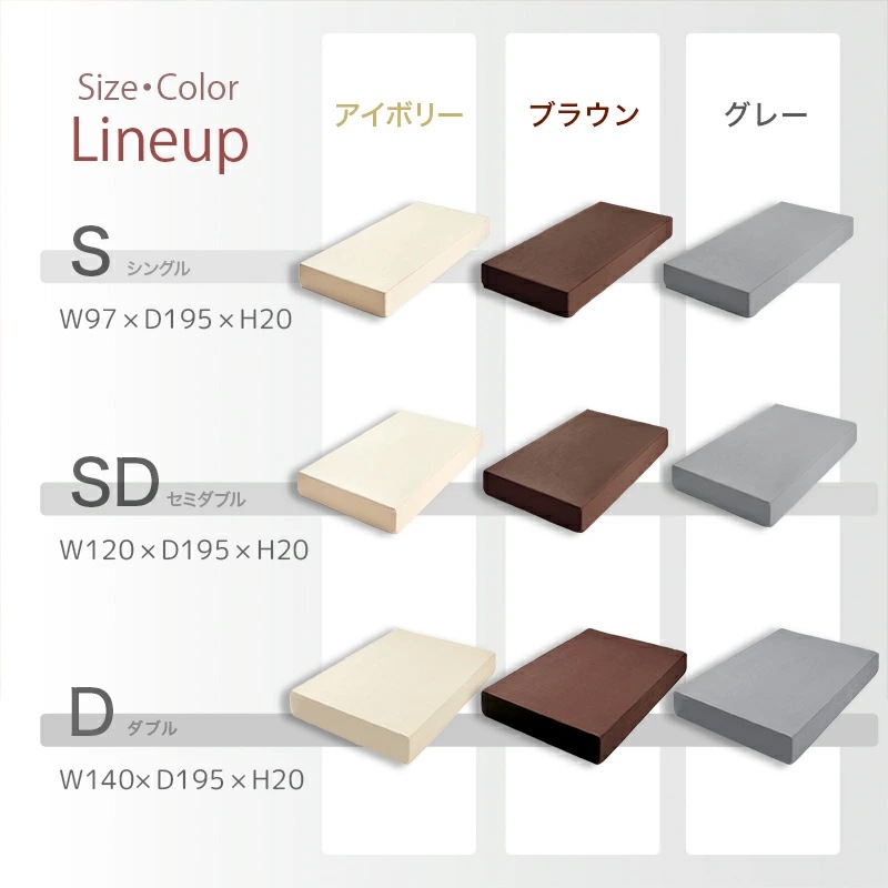 ウレタンマットレス一枚もの 30D シングル セミダブル ダブル