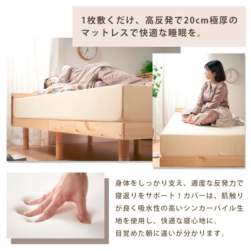 ウレタンマットレス一枚もの 30D シングル セミダブル ダブル