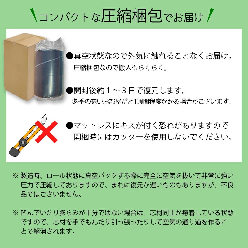 ウレタンマットレス一枚もの 30D シングル セミダブル ダブル