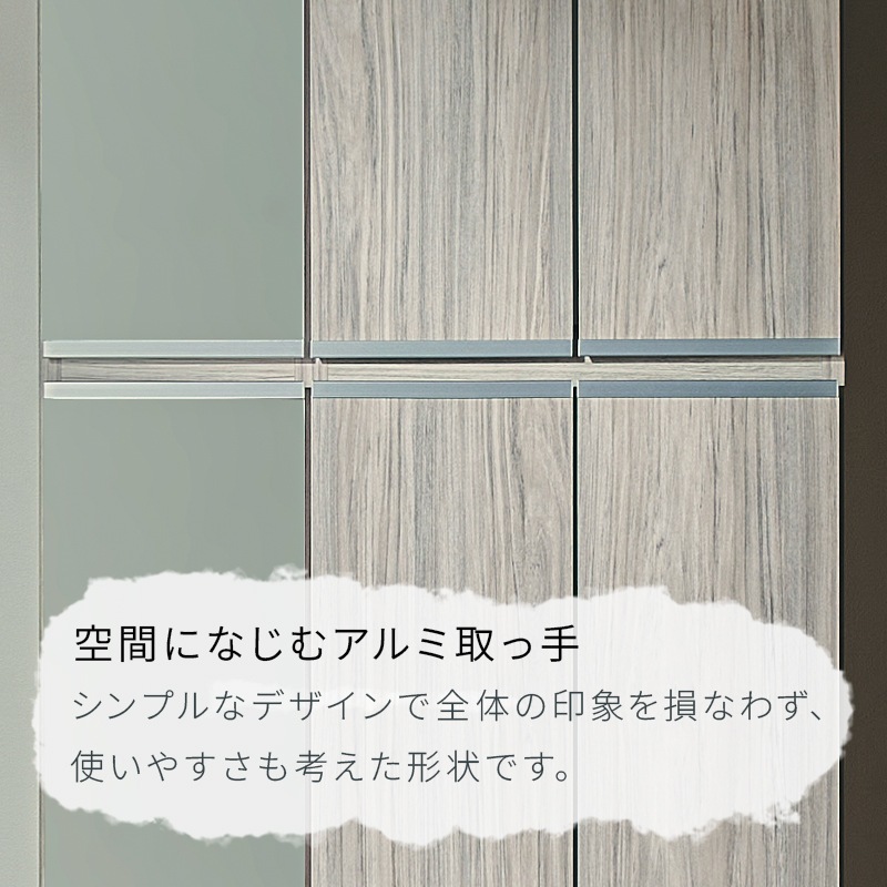 日本製 レイア 75Hi板戸 上下左側姿見 シューズボックス 下駄箱 靴箱 幅75