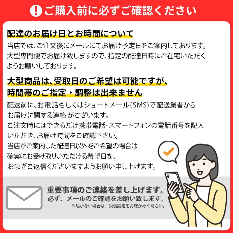 日本製 レイア 75Hi板戸 上下左側姿見 シューズボックス 下駄箱 靴箱 幅75