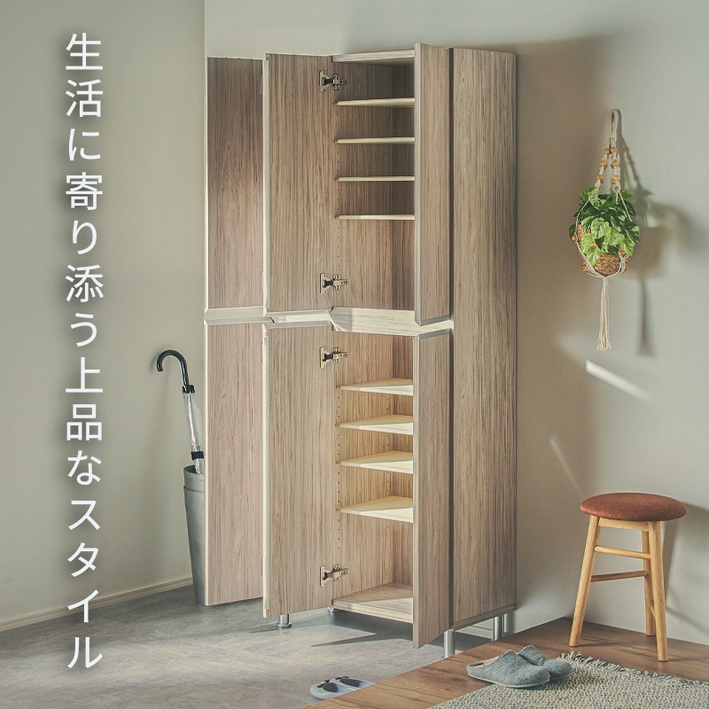 日本製 レイア 75Hi板戸 上下左側姿見 シューズボックス 下駄箱 靴箱 幅75