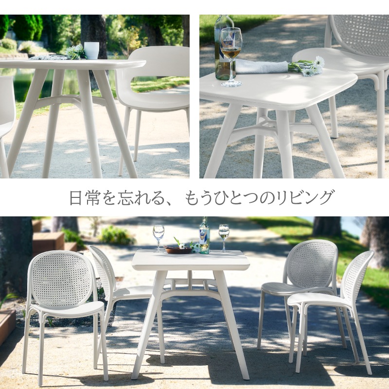 スフィア ガーデンテーブル 幅51cm・71cm・135cm