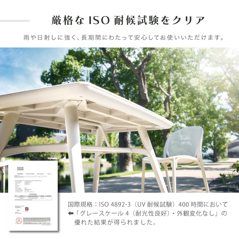 スフィア ガーデンテーブル 幅51cm・71cm・135cm