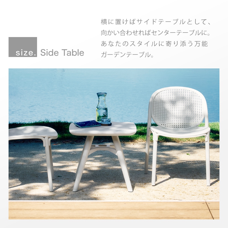 スフィア ガーデンテーブル 幅51cm・71cm・135cm