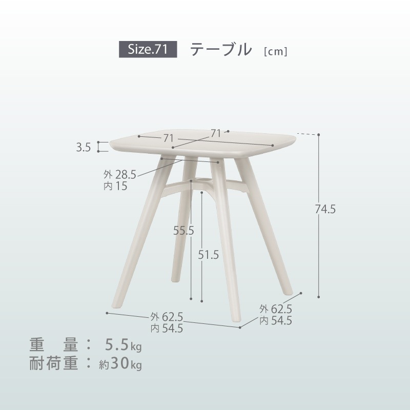 スフィア ガーデンテーブル 幅51cm・71cm・135cm