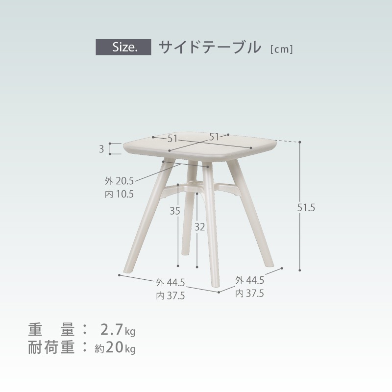 スフィア ガーデンテーブル 幅51cm・71cm・135cm