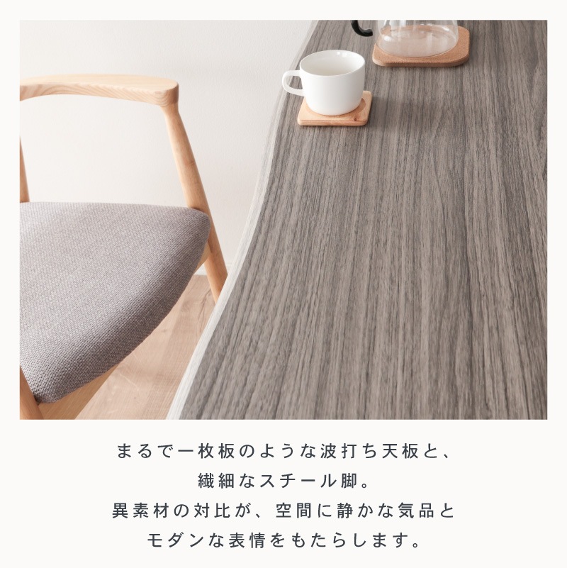 【新商品特別セール】スリムテーブル カウンターテーブル 一枚板風 奥行40cm 幅140cm  組立簡単 壁付け 単品 黒脚 スチール  木目調 カフェテーブル リビング  ナチュラル コースト