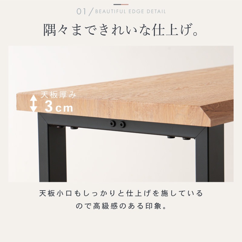 【新商品特別セール】スリムテーブル カウンターテーブル 一枚板風 奥行40cm 幅140cm  組立簡単 壁付け 単品 黒脚 スチール  木目調 カフェテーブル リビング  ナチュラル コースト