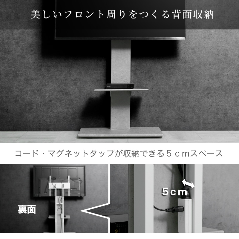テレビスタンド キャスター付き カペラ