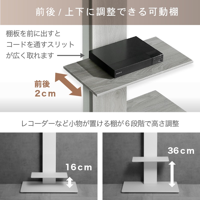 テレビスタンド キャスター付き カペラ