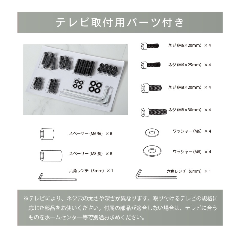 テレビスタンド キャスター付き カペラ