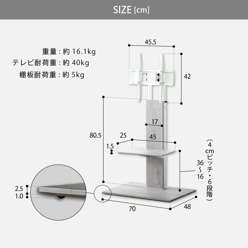 テレビスタンド キャスター付き カペラ