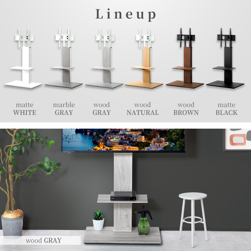 テレビスタンド キャスター付き カペラ