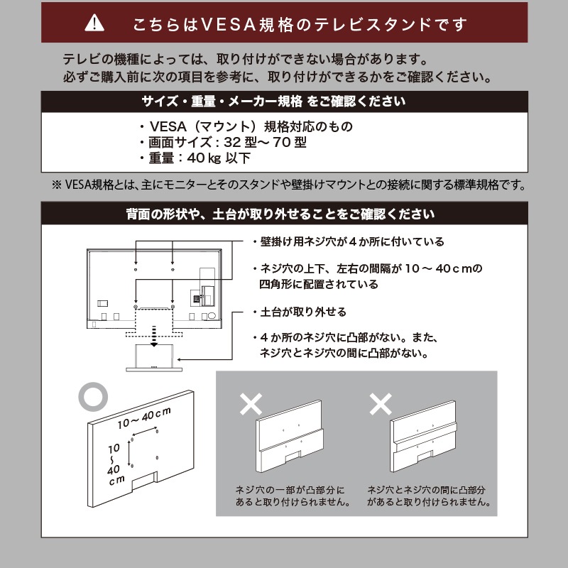 テレビスタンド キャスター付き カペラ