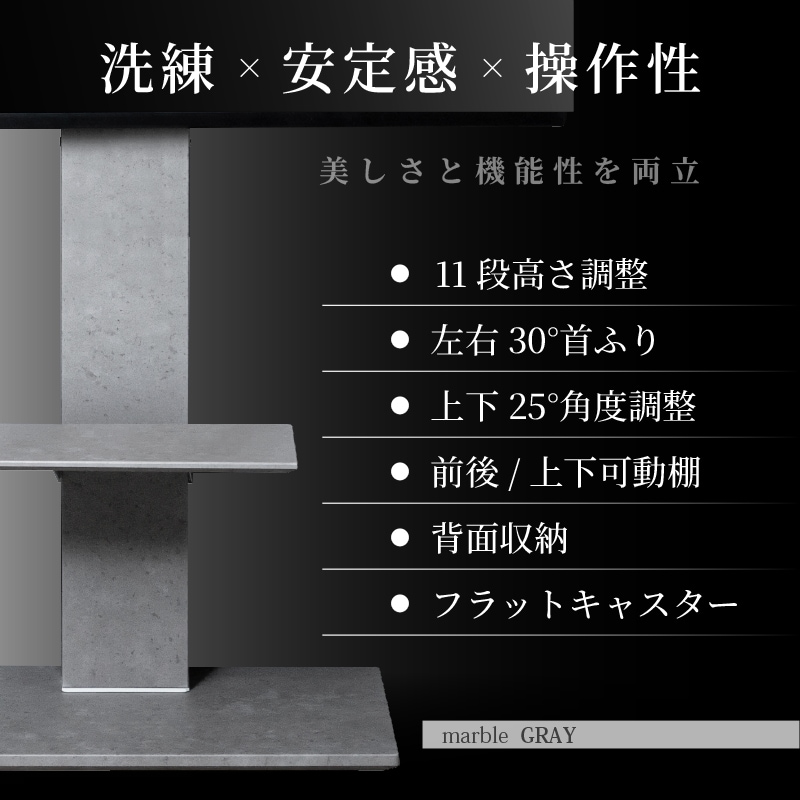 テレビスタンド キャスター付き カペラ