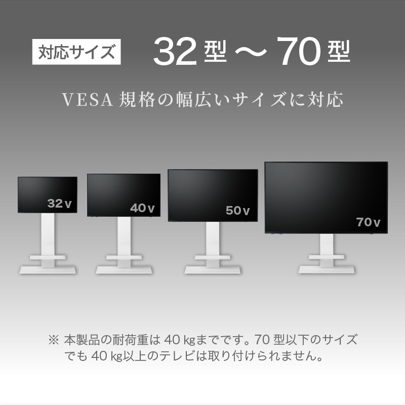 テレビスタンド キャスター付き カペラ