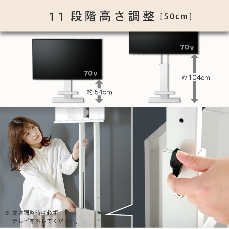 テレビスタンド キャスター付き カペラ | 収納家具,テレビボード