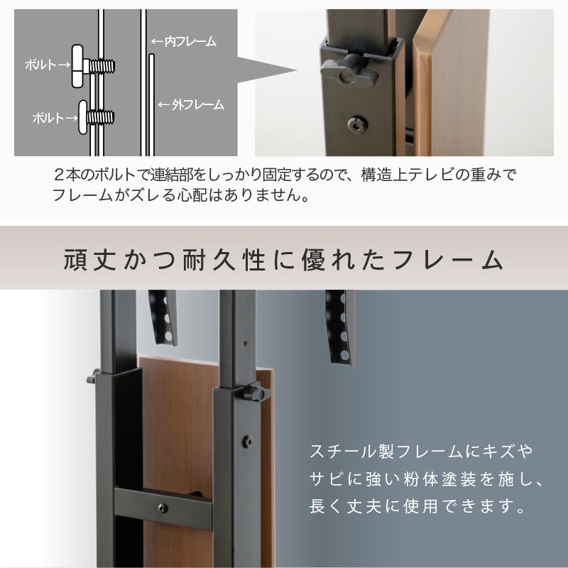 テレビスタンド キャスター付き カペラ