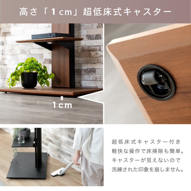 テレビスタンド キャスター付き カペラ