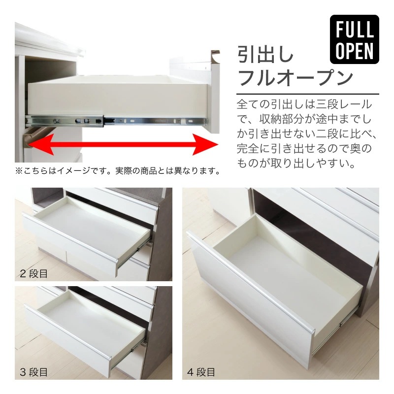 日本製 クレイ 120レンジ 食器棚 幅120 レンジボード キッチンボード