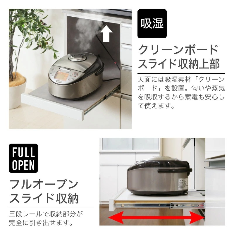日本製 クレイ 120レンジ 食器棚 幅120 レンジボード キッチンボード