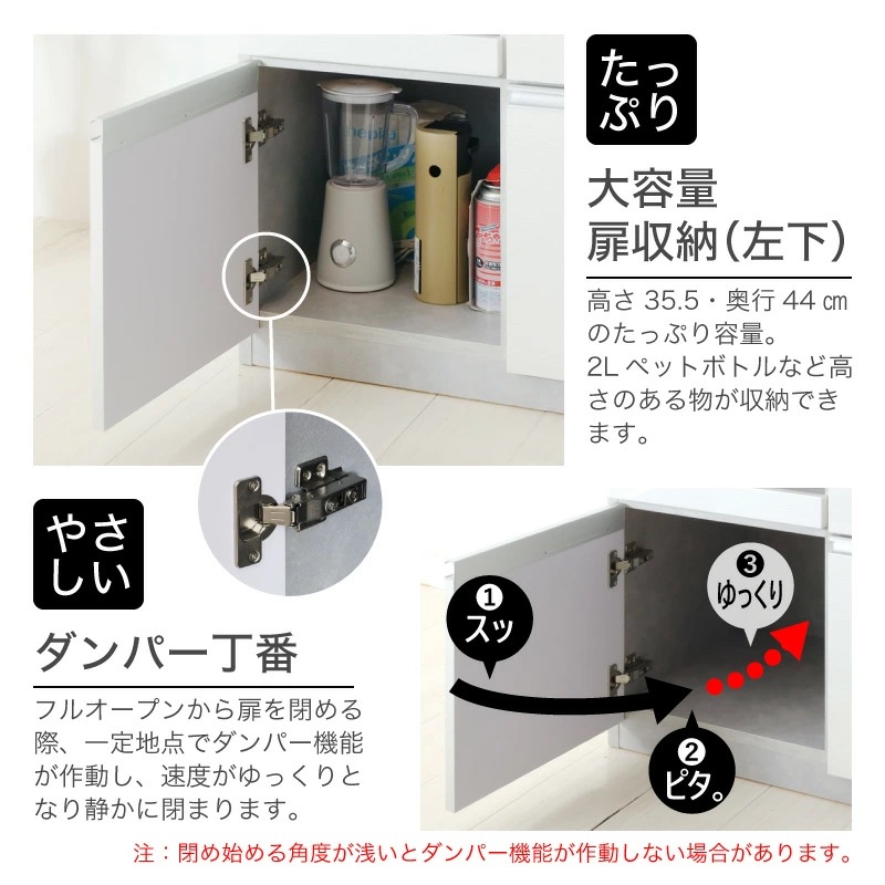 日本製 クレイ 120レンジ 食器棚 幅120 レンジボード キッチンボード