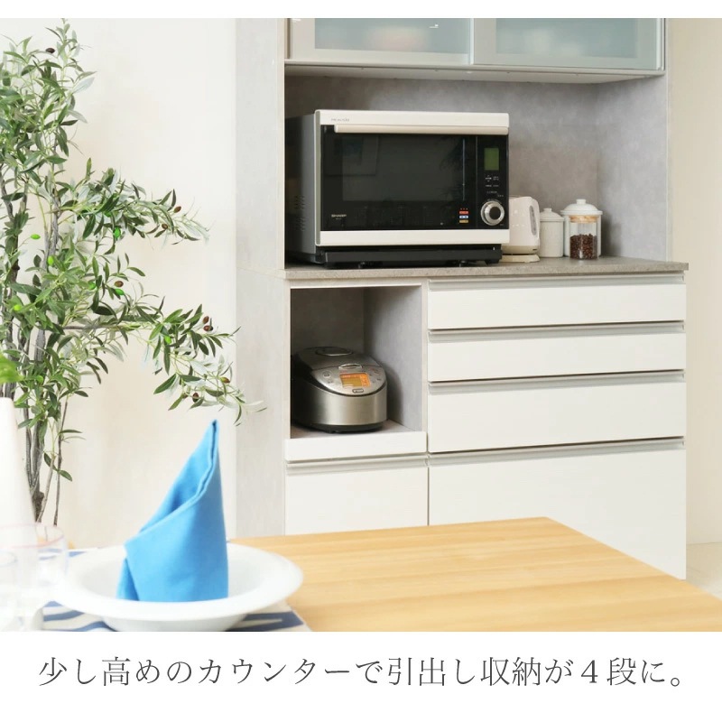 日本製 クレイ 120レンジ 食器棚 幅120 レンジボード キッチンボード