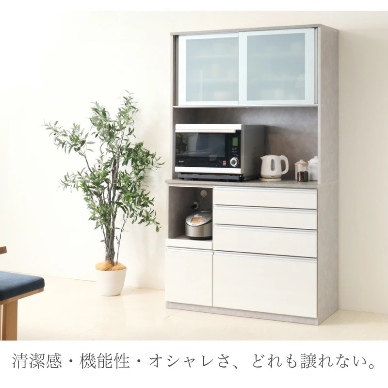 日本製 クレイ 120レンジ 食器棚 幅120 レンジボード キッチンボード