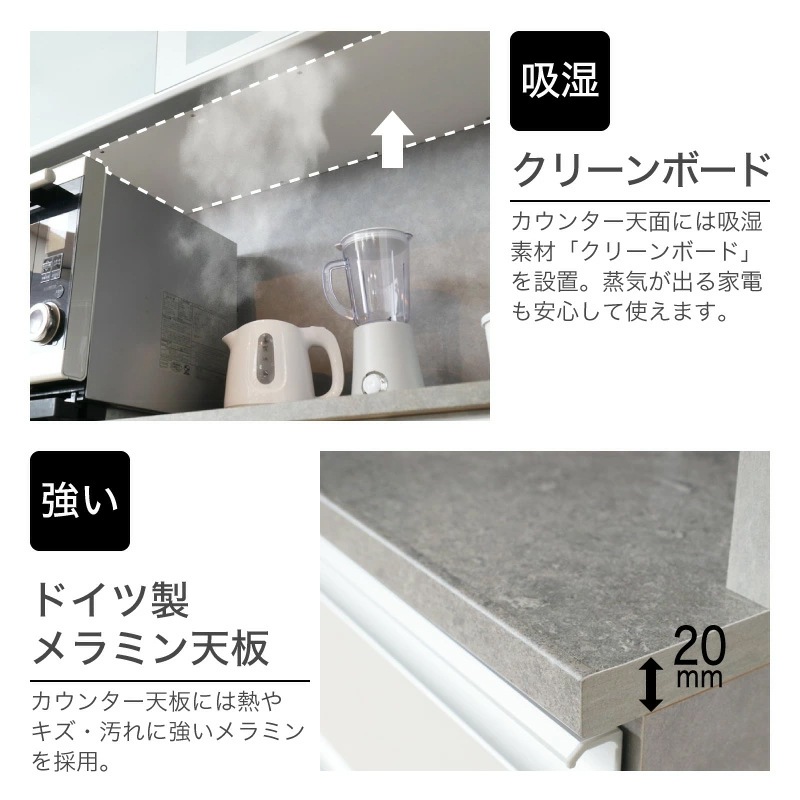 日本製 クレイ 120レンジ 食器棚 幅120 レンジボード キッチンボード