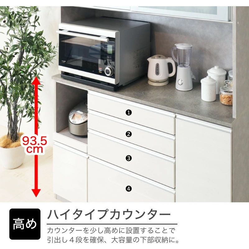 日本製 クレイ 120レンジ 食器棚 幅120 レンジボード キッチンボード