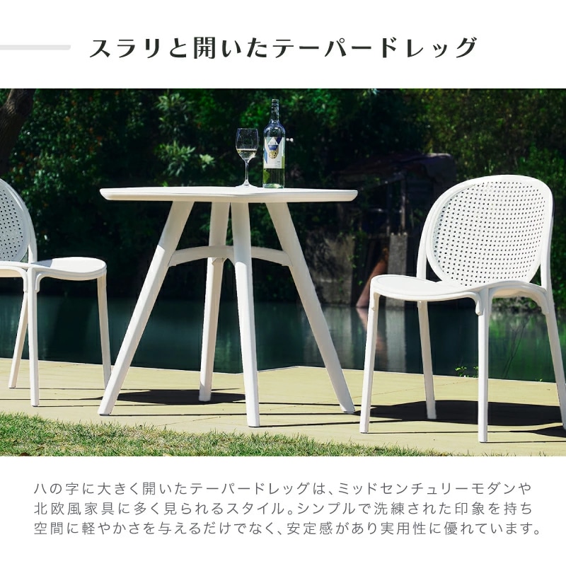 スフィアガーデン 70 3点セット ガーデンテーブルセット