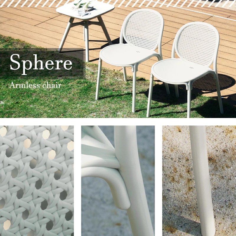 スフィアガーデン 70 3点セット ガーデンテーブルセット